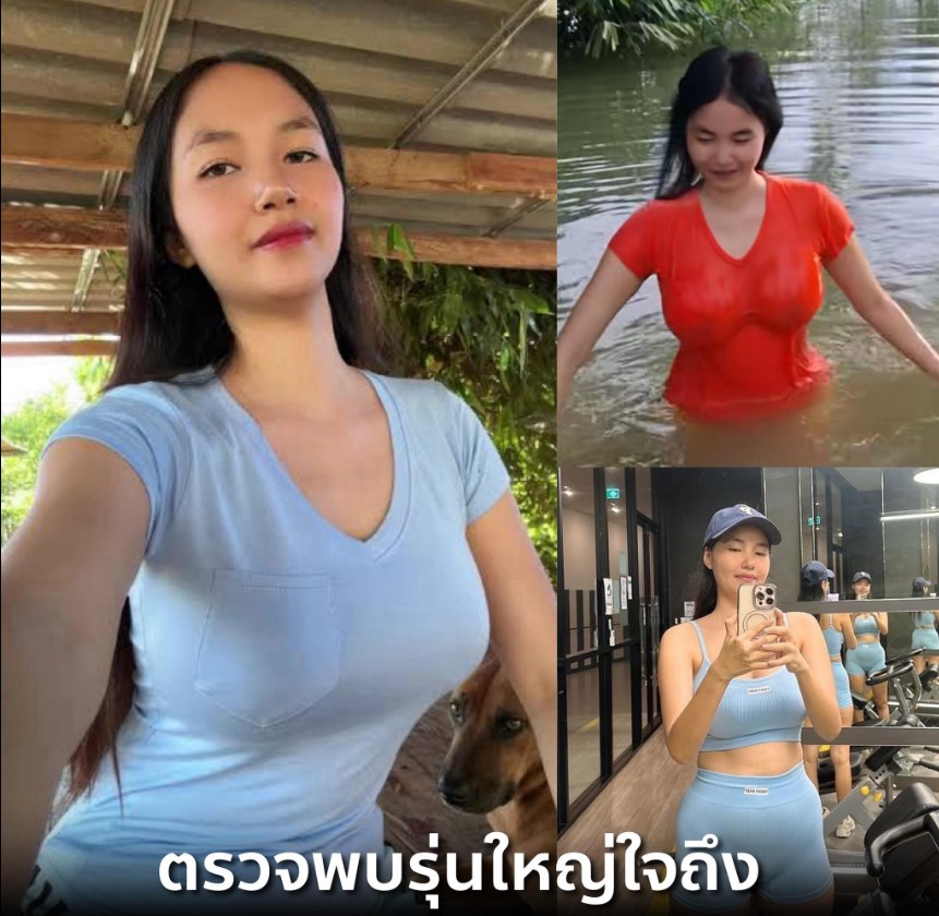 มีงานปะทะ saytip403 vk สายทิพย์ สาวบ้านนา