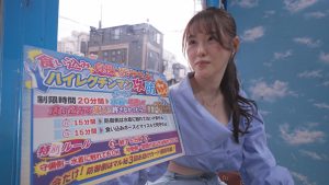 >TOTTE-254 [Uncen] คุณจะกล้าไหมเล่นเกมเปลี่ยนชีวิต