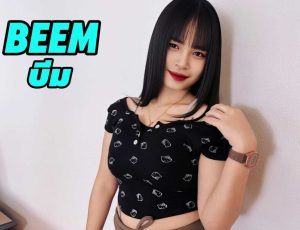 วัยรุ่นใจแตก ForeignaffairsXXX Beem [บีม]