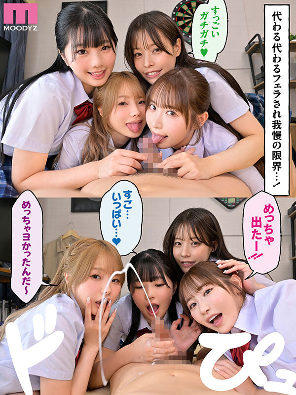 MIRD-268 ดูเด็ดๆเซ็นเซอร์ นักเรียนสาวๆกากี นารีสุดบ้ากาม