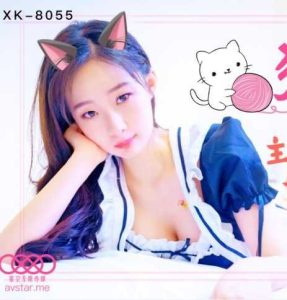 Yu Youwei มาดูแมวห้องพี่ไหม XK8055 ซับไทย