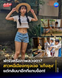 CAWD-924 [uncen] ปิดเทอมใหญ่ใจอยู่ที่ลุง