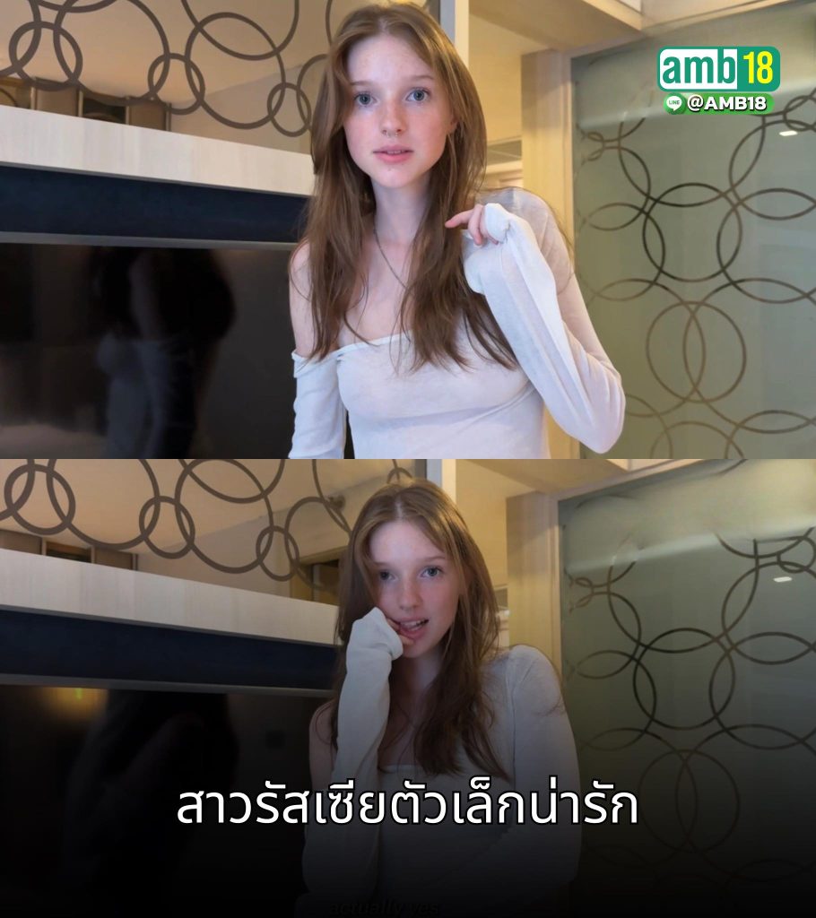 ติดตามผลงานในfanslyมานานแล้ว Step-sister, can I you like in this video?