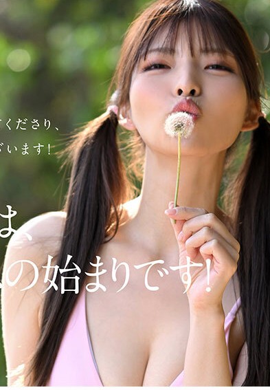ปรับปรุงภาพเซ็นเซ็อร์ Honma Asami CAWD-966 หุ่นน่าอัศจรรย์ กับธรรมชาติของเธอ
