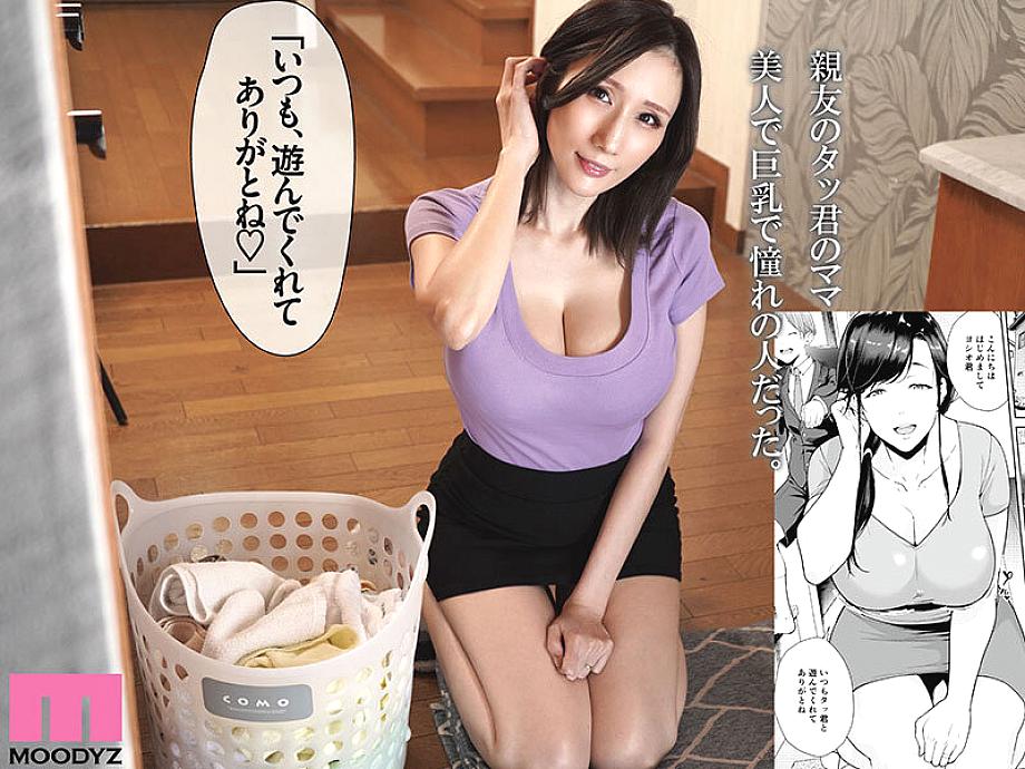หนังโป๊โดจินญี่ปุ่น แม่ยังสวยแพ้ทางหนุ่มมาเยี่ยมบ้าน MIMK-268