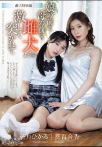 AVเย็ดโหดอันเซ็นเซอร์ SAME-217 ความมันแบบสุดๆ ของกลุ่มผู้รุกราน