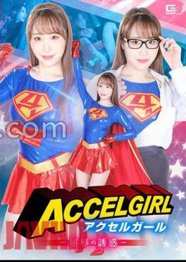 SPSB-065 เมื่อพลังแห่งแสงถูกล่อลวง Sena Kasumi [Mosaic]