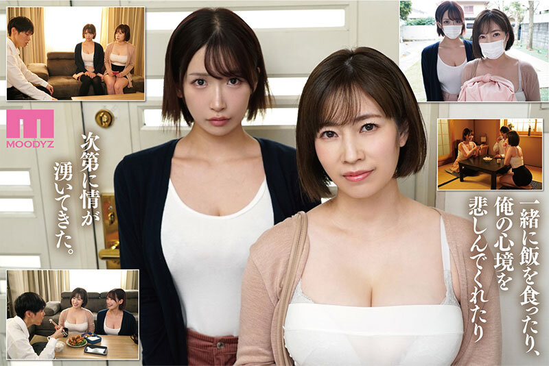 avjapanhd ศาสนานี้หมกมุ่นแต่เรื่องเพศ MIMK-274