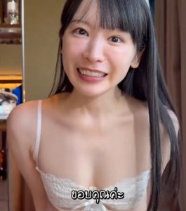 รับงานรูบาน YuaHentai [ซับไทย] The Tight Pussy Of This Sexy Japanese