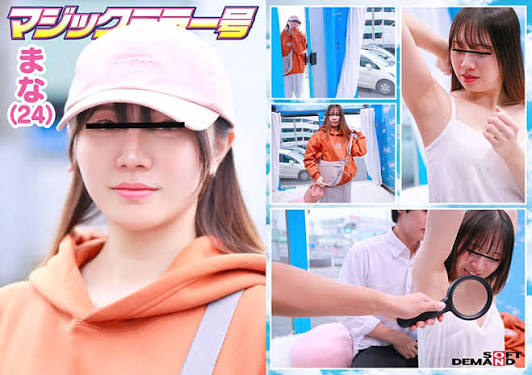 SDMM-230 [Uncen] รายการพิเศษเฉพาะวันรถกระจก