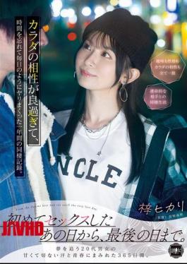 YUJ-065 [Uncen] ปีเดียวเย็ดกันหีช้ำบอบช้ำรัก Azusa Hikari