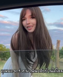 คลิปโป้ฝรั่ง outdoor ซับไทย Blossomfilm สาวผู้หลงทาง