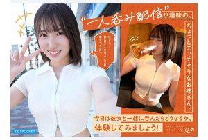 IPZZ-987 [Uncen] เดบิวต์สาวร่าเริงจากโอซาก้า Suzuno Ai
